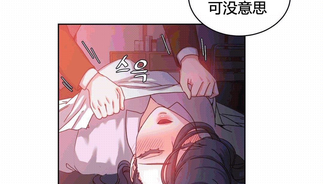 40P - 情趣绳子
