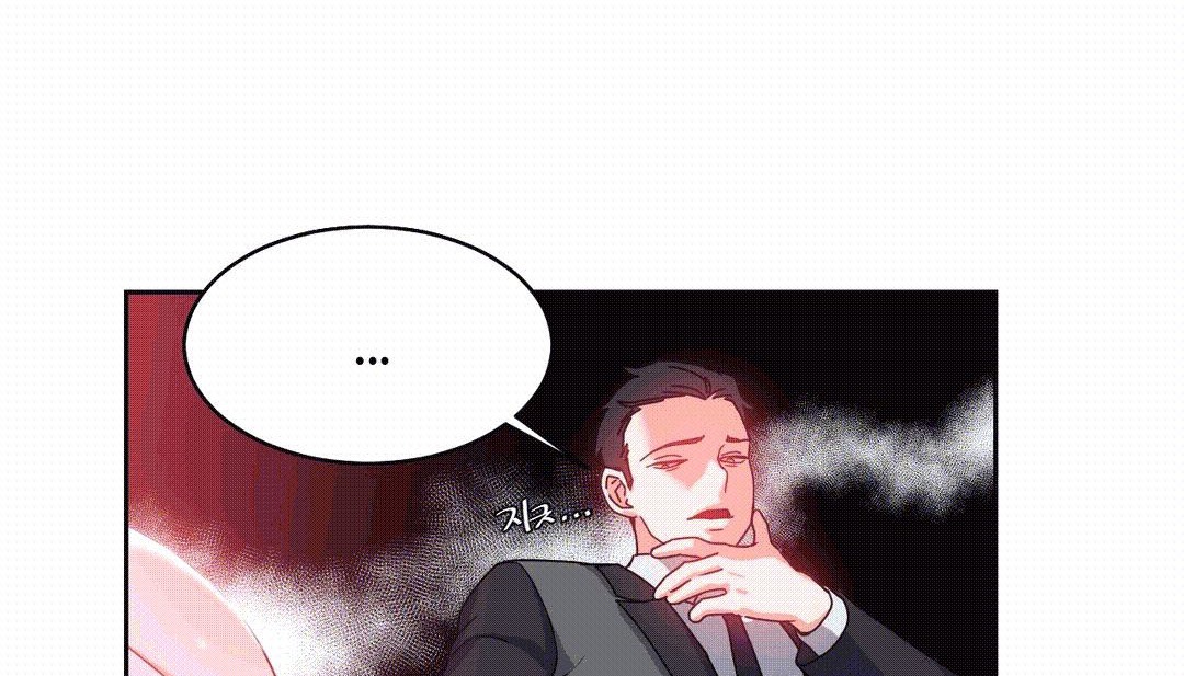 44P - 情趣绳子