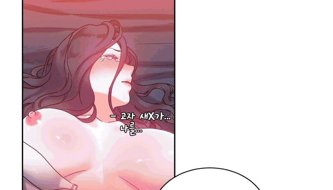 63P - 情趣绳子