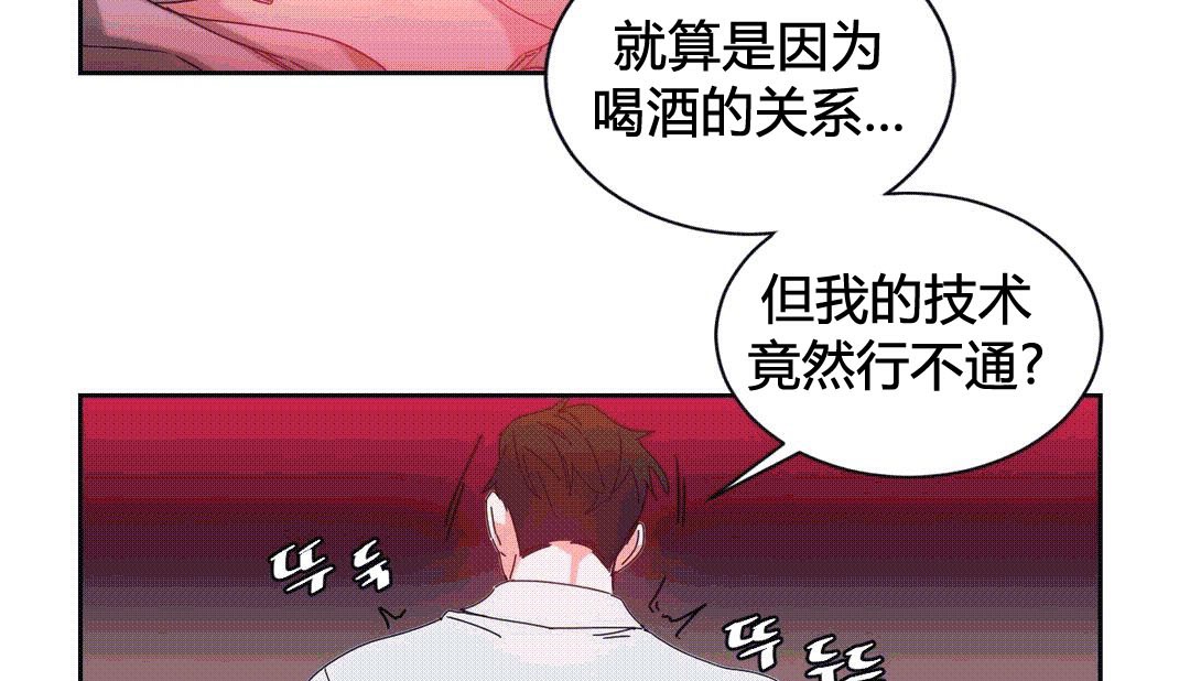 64P - 情趣绳子