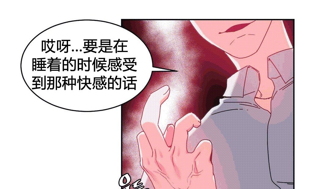 66P - 情趣绳子