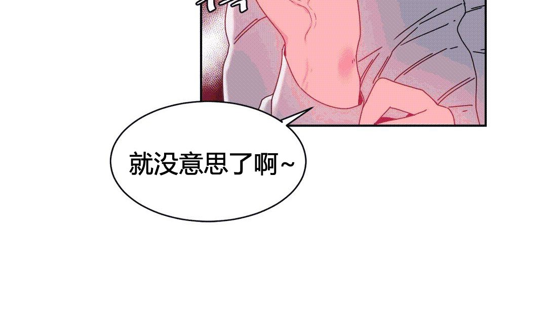 67P - 情趣绳子
