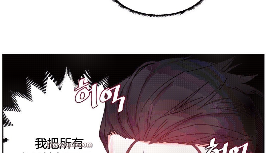 75P - 情趣绳子