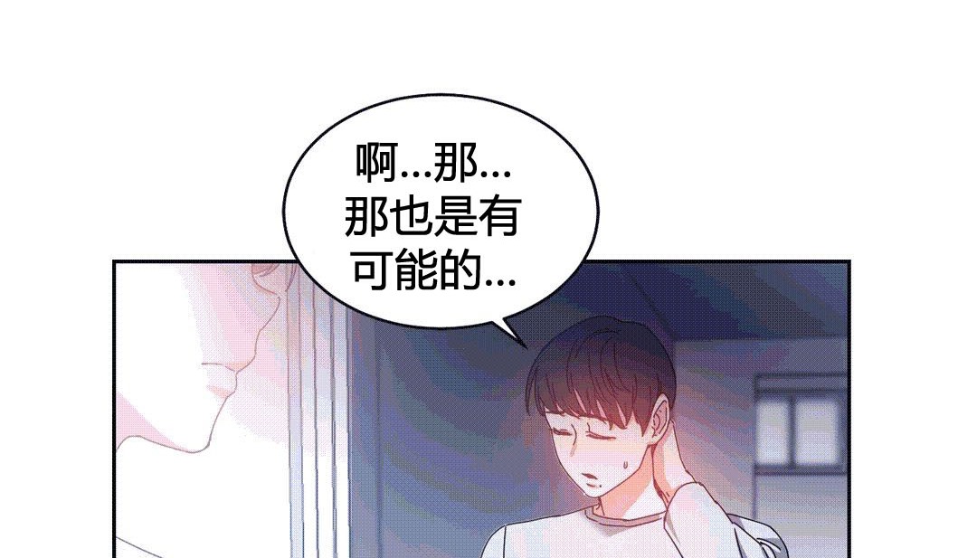 7P - 情趣绳子