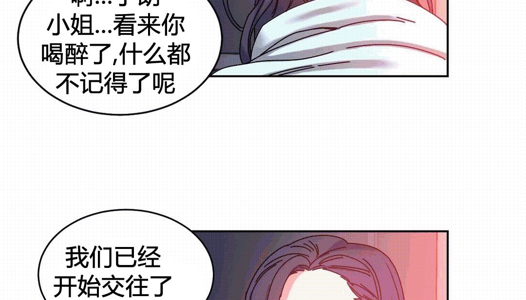 87P - 情趣绳子
