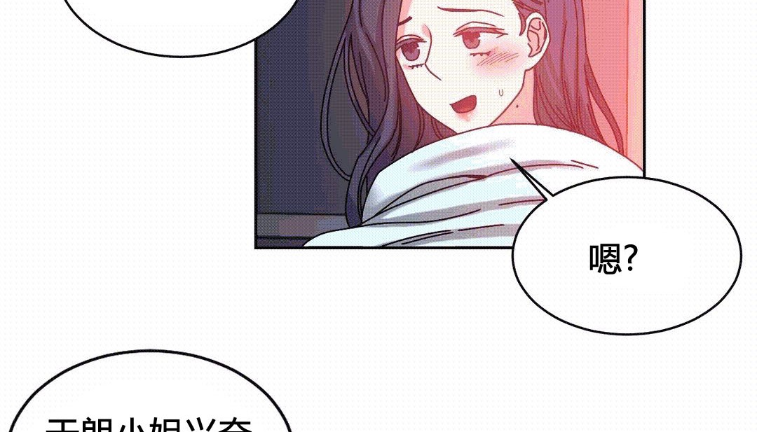 88P - 情趣绳子