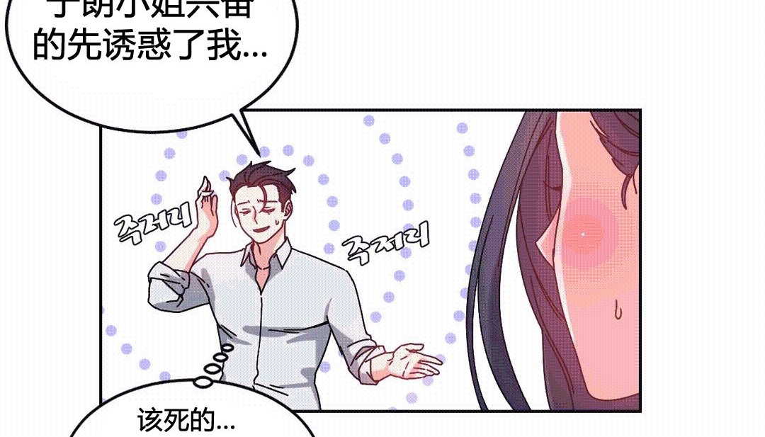 89P - 情趣绳子