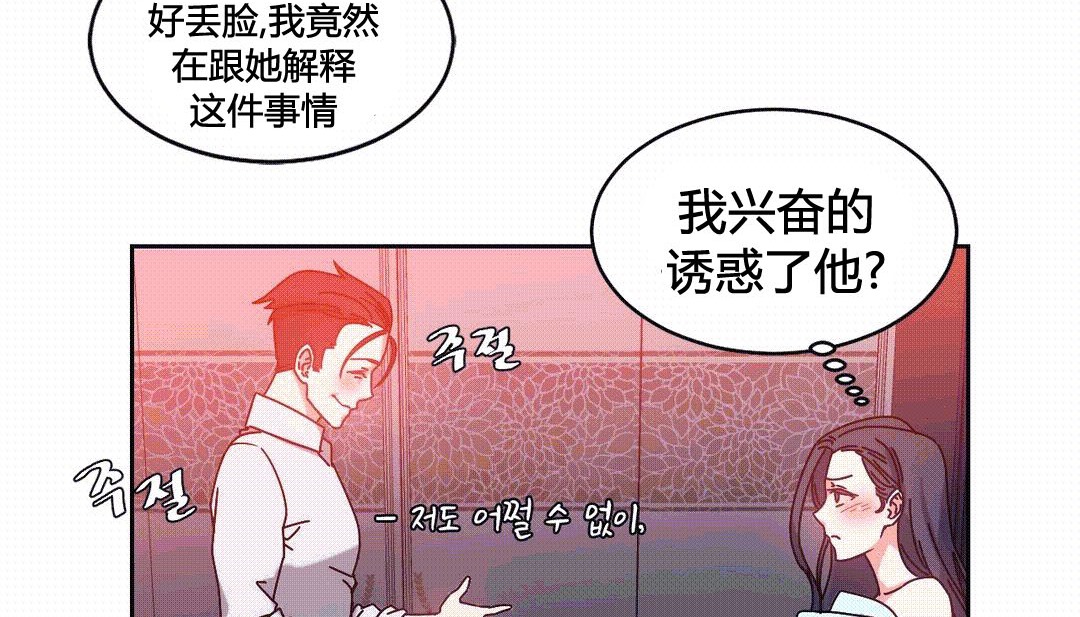 90P - 情趣绳子