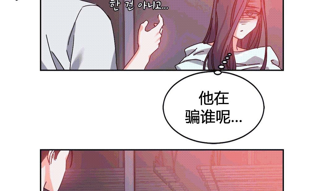 92P - 情趣绳子