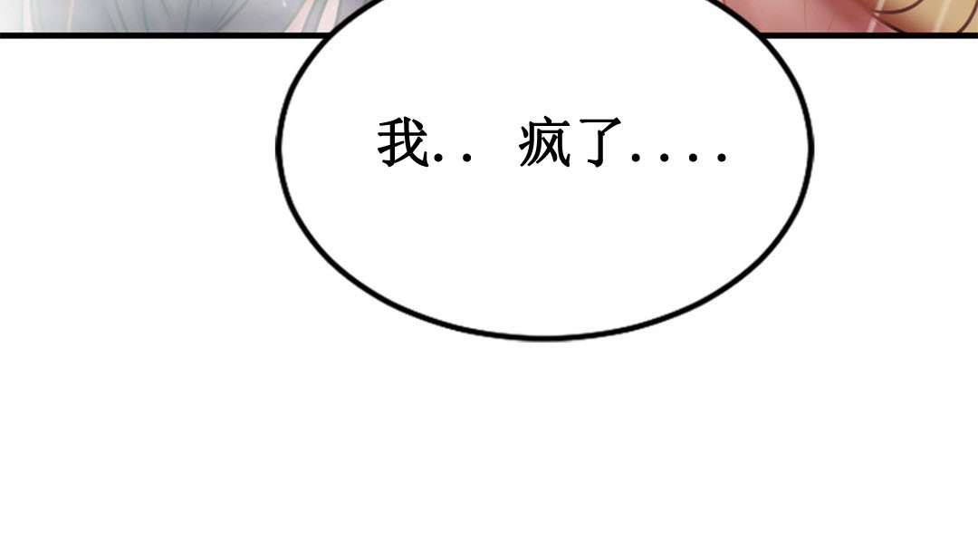 106P - 情趣绳子