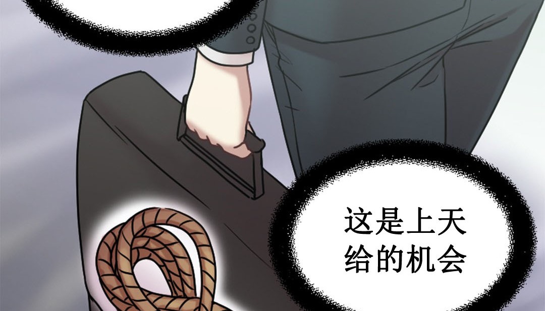 132P - 情趣绳子