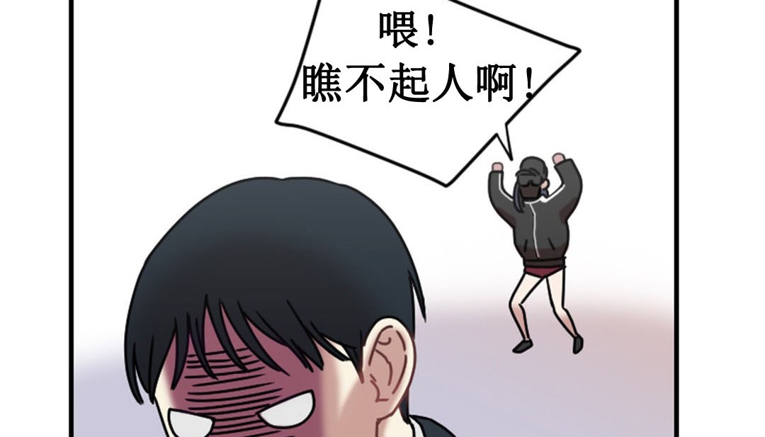 135P - 情趣绳子