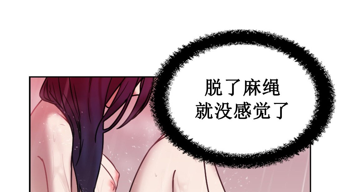 149P - 情趣绳子