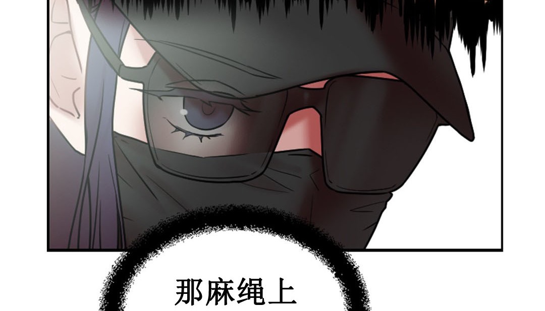 151P - 情趣绳子