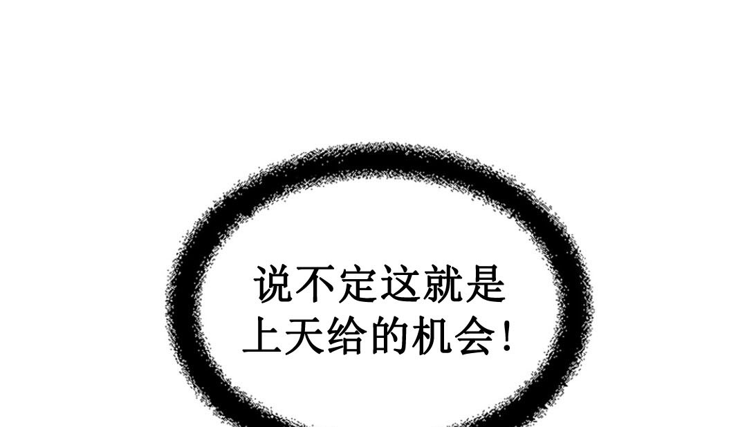155P - 情趣绳子