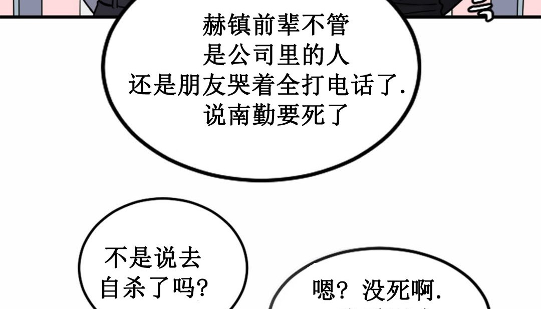 198P - 情趣绳子