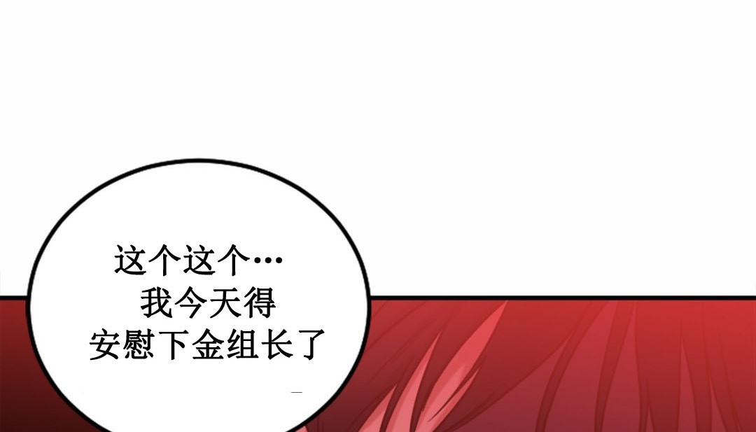 203P - 情趣绳子
