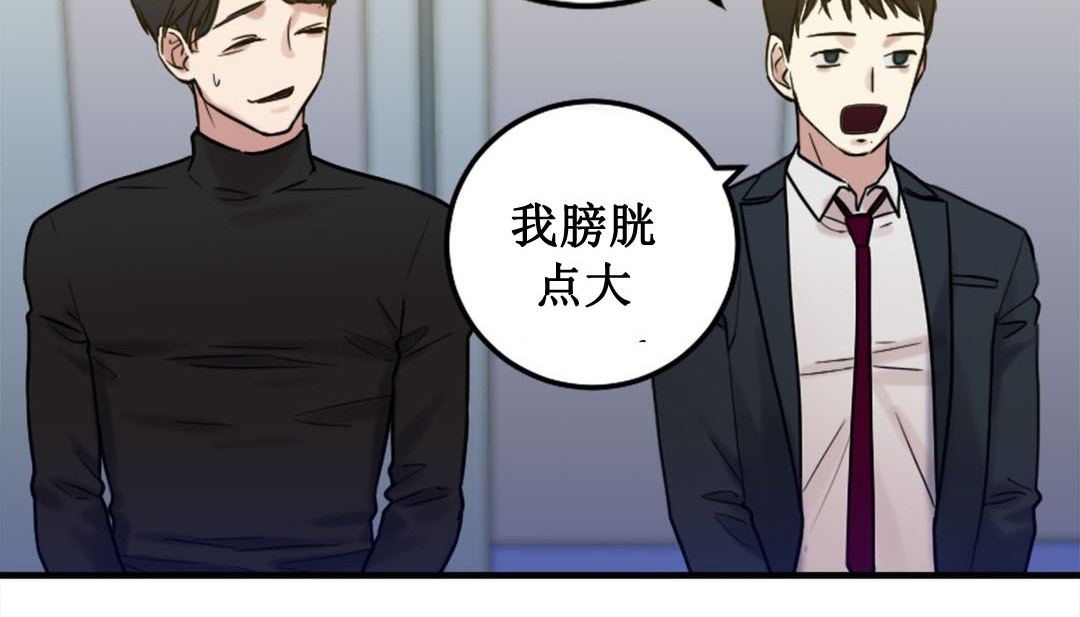 219P - 情趣绳子