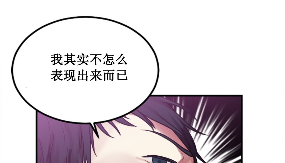 223P - 情趣绳子