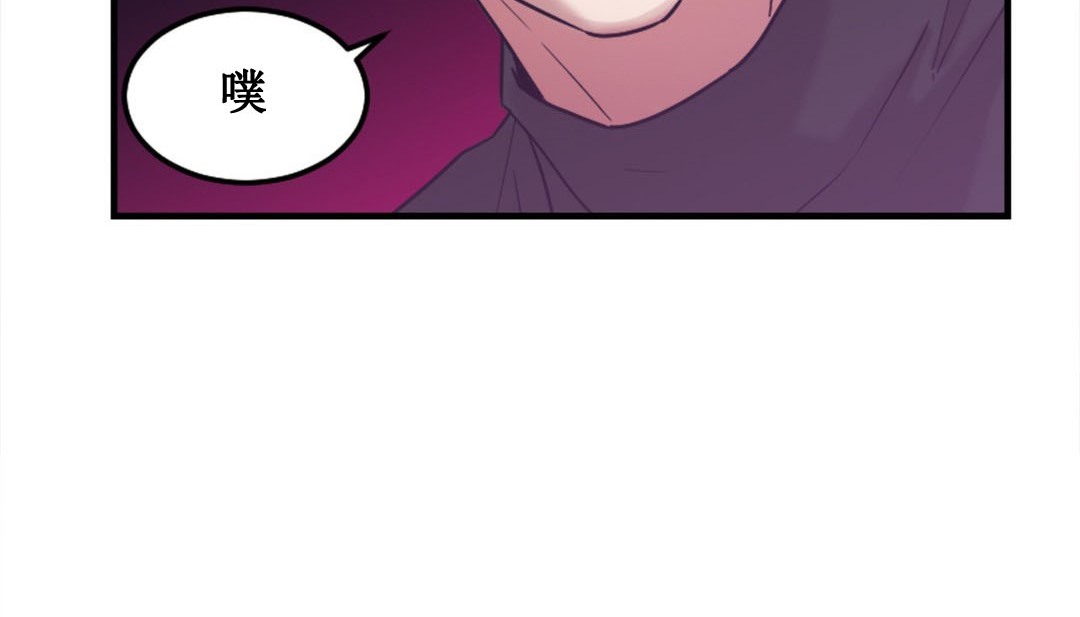 230P - 情趣绳子