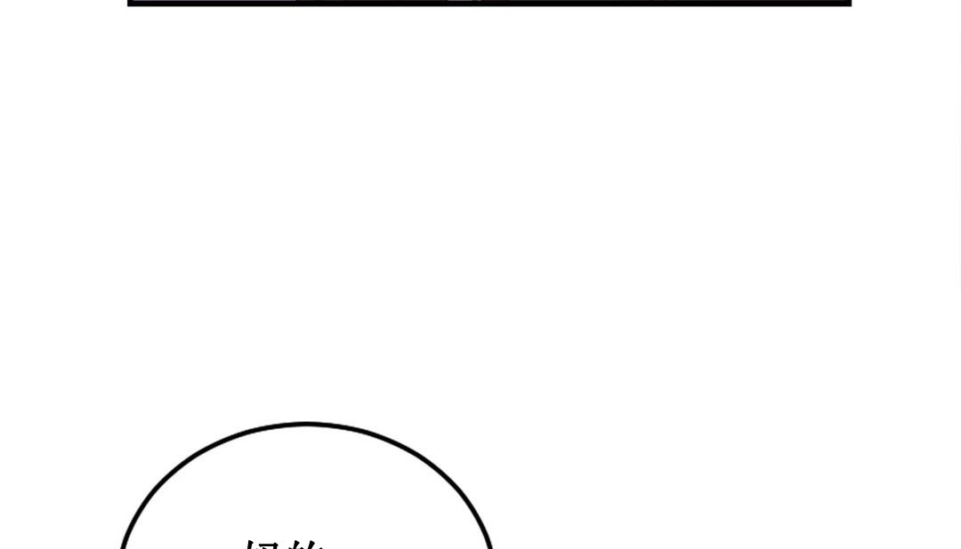 246P - 情趣绳子