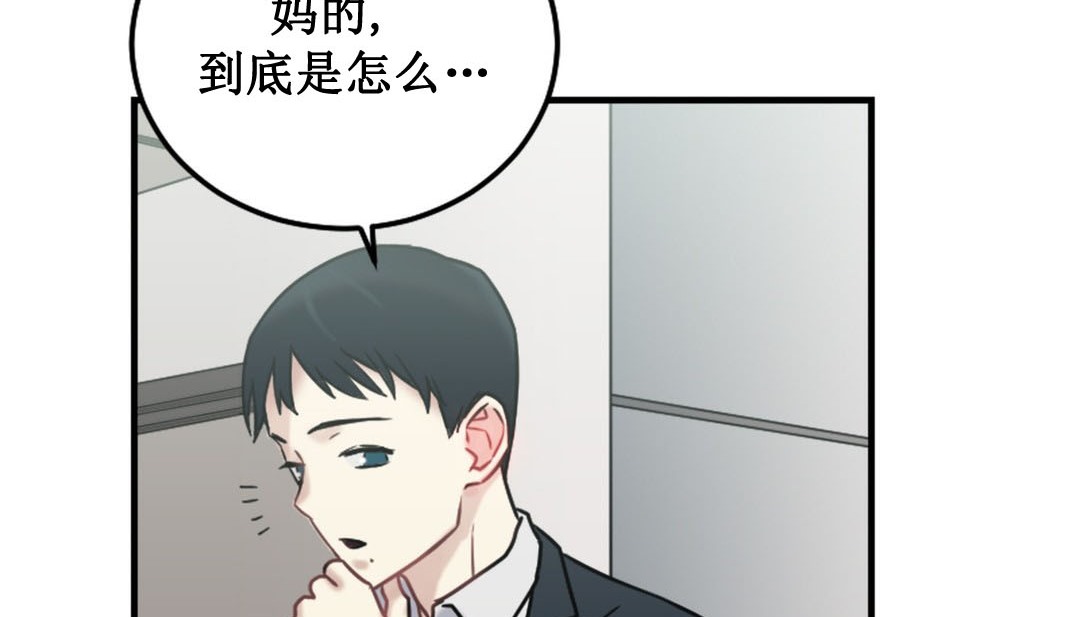 247P - 情趣绳子