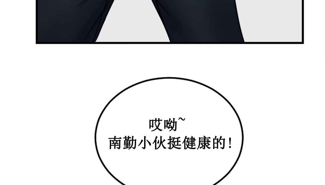 271P - 情趣绳子