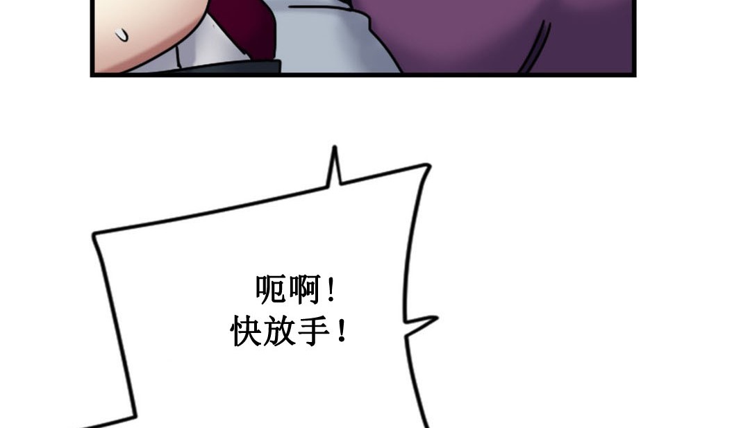 279P - 情趣绳子