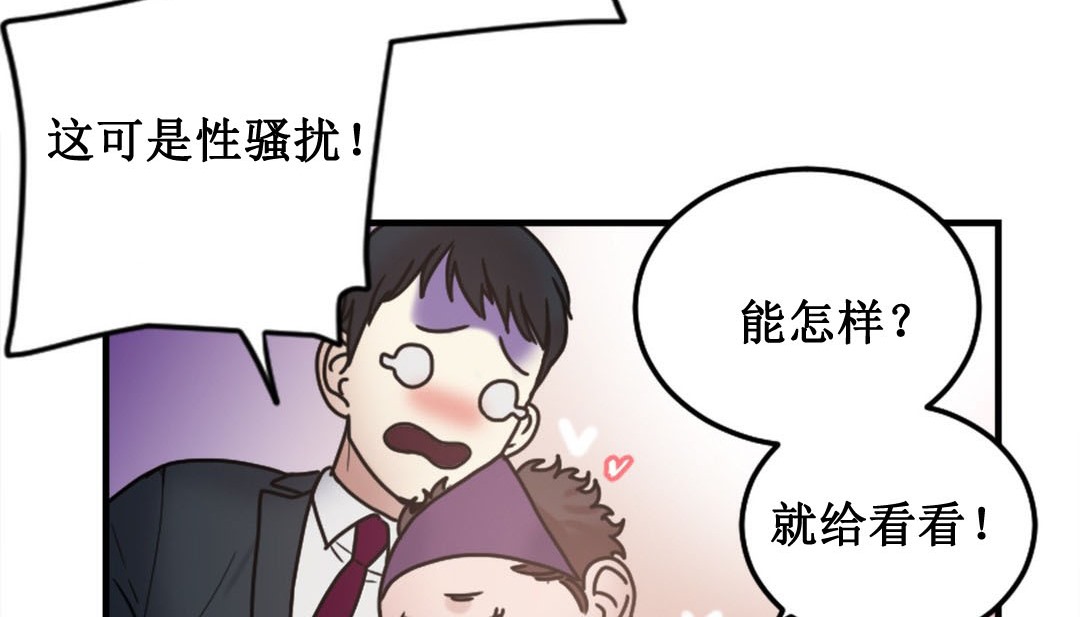 280P - 情趣绳子