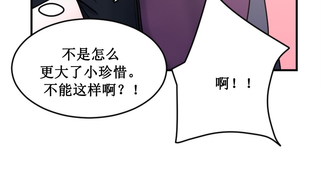 282P - 情趣绳子