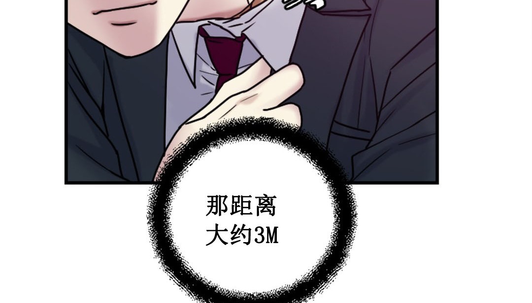 324P - 情趣绳子