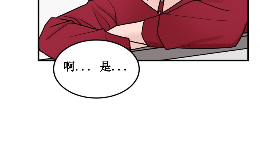 335P - 情趣绳子