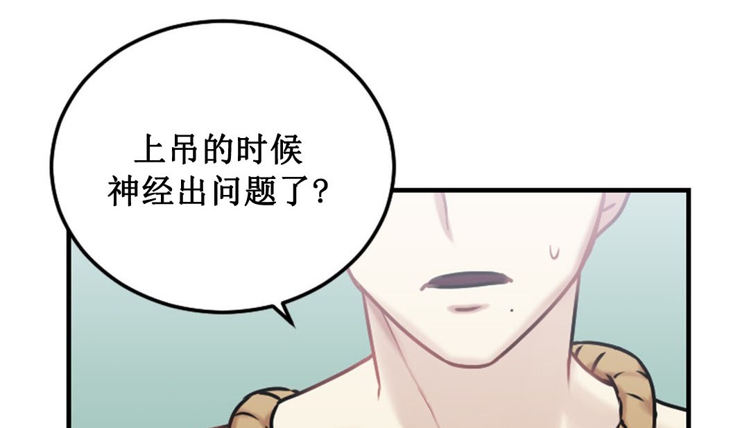 34P - 情趣绳子