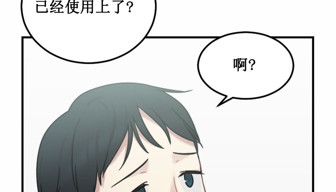 351P - 情趣绳子