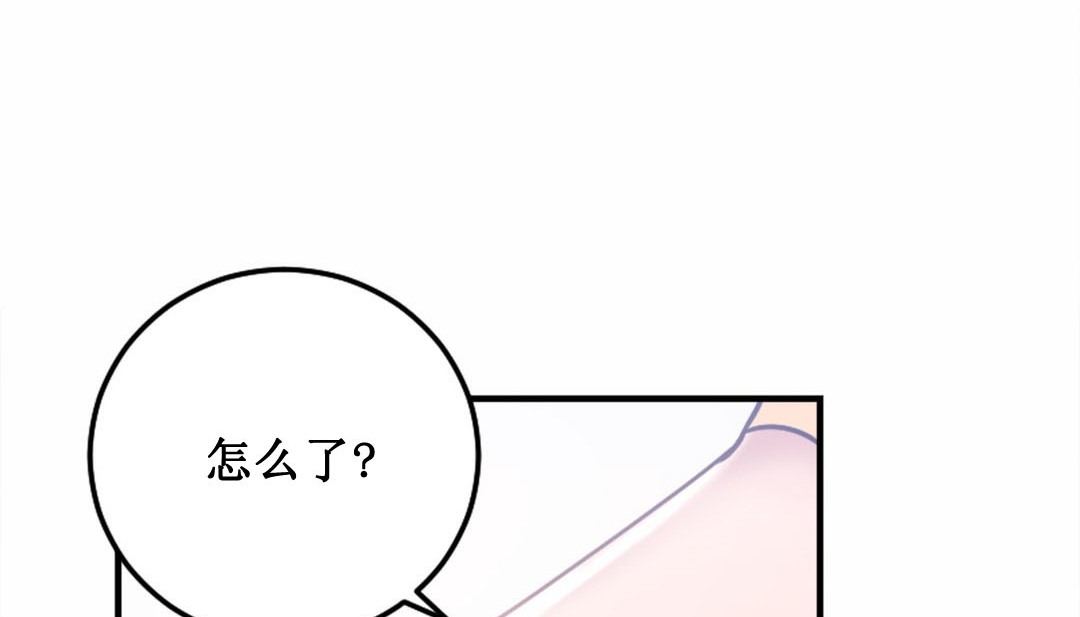 359P - 情趣绳子