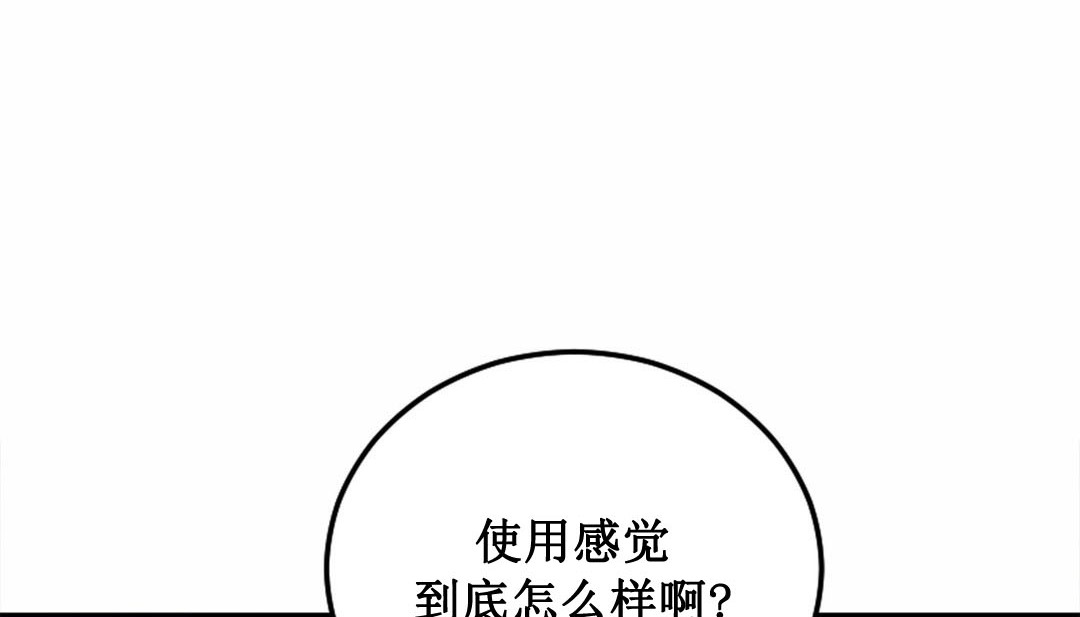 362P - 情趣绳子
