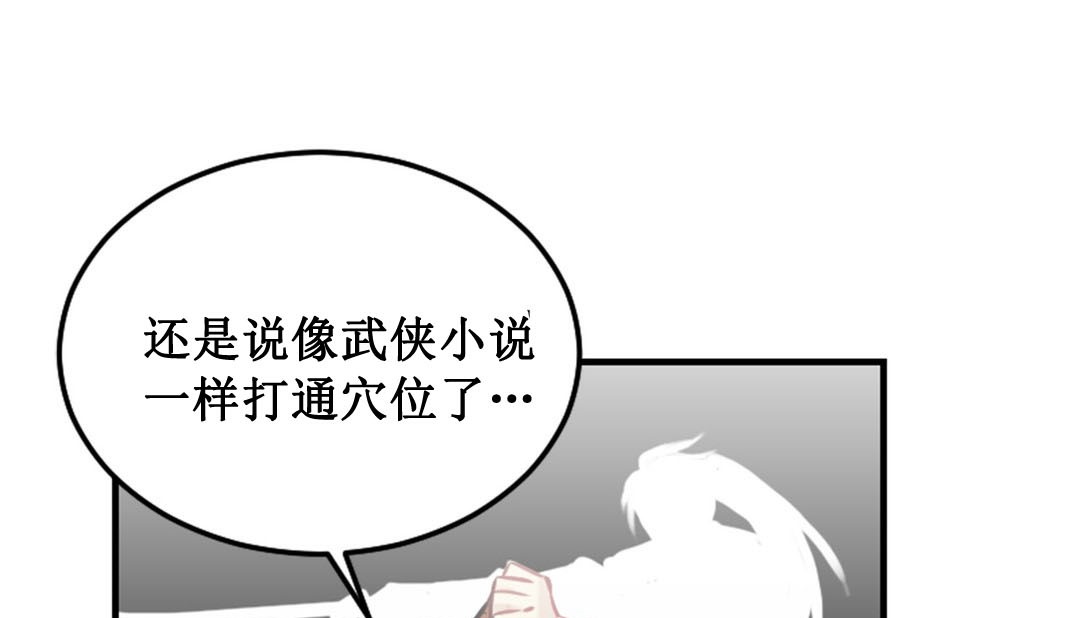 36P - 情趣绳子