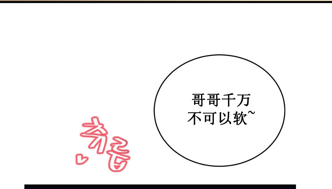 5P - 情趣绳子