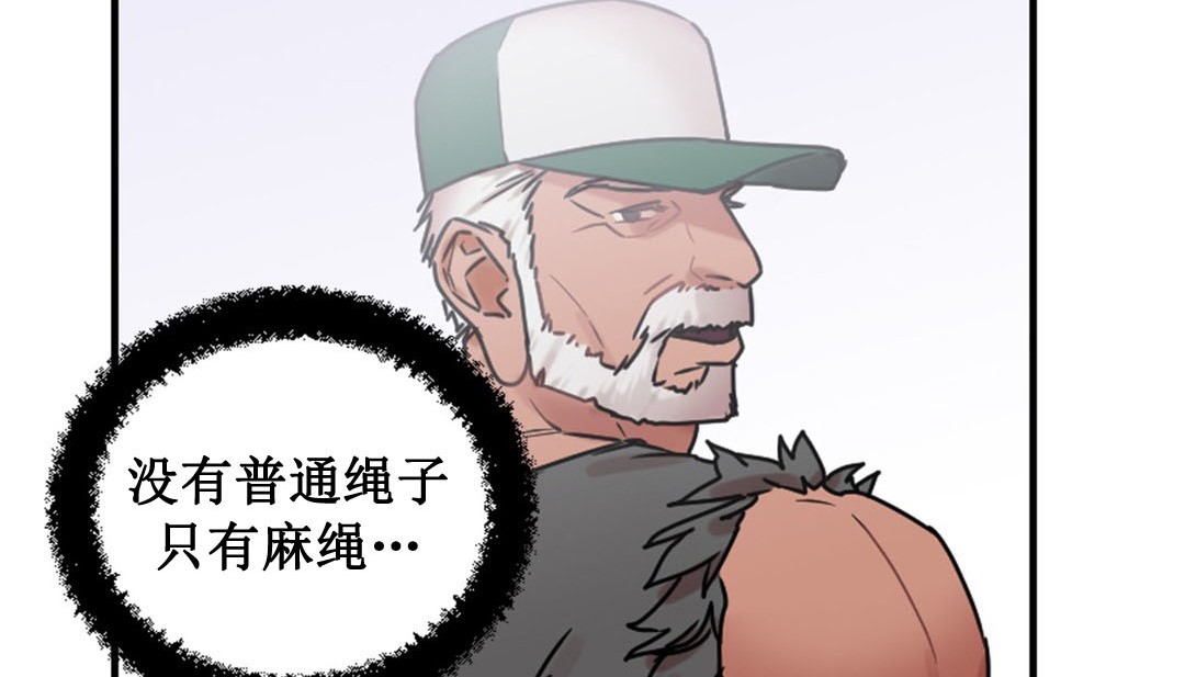 77P - 情趣绳子