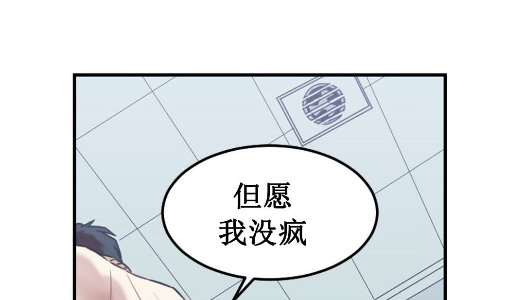 83P - 情趣绳子