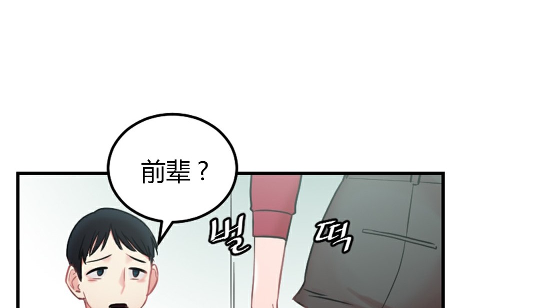 101P - 情趣绳子