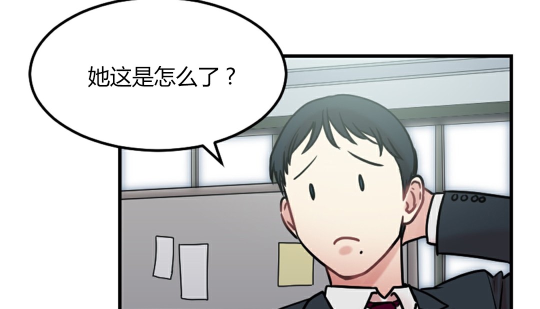 106P - 情趣绳子