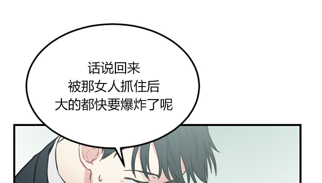 108P - 情趣绳子