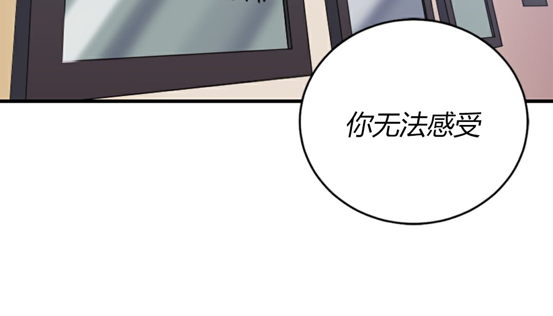 114P - 情趣绳子