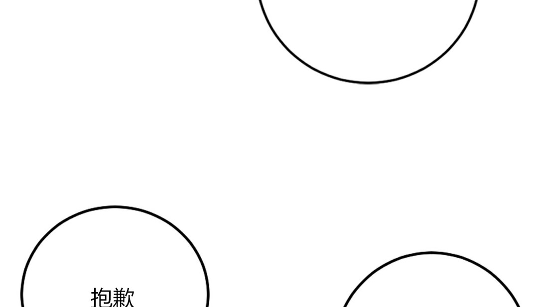 117P - 情趣绳子