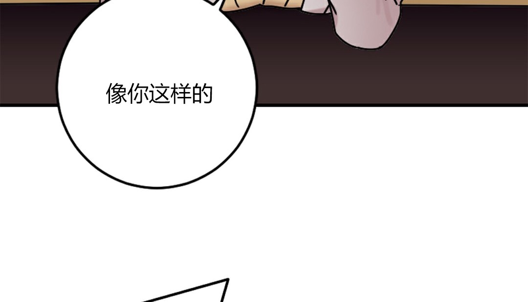 119P - 情趣绳子