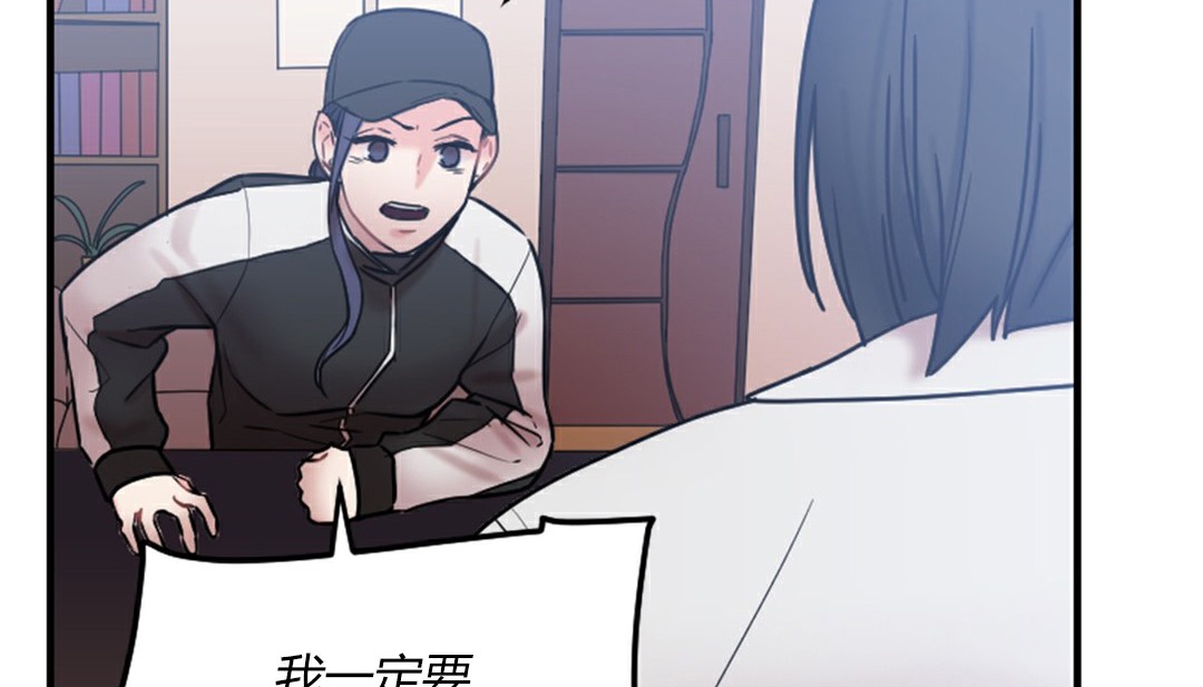 123P - 情趣绳子