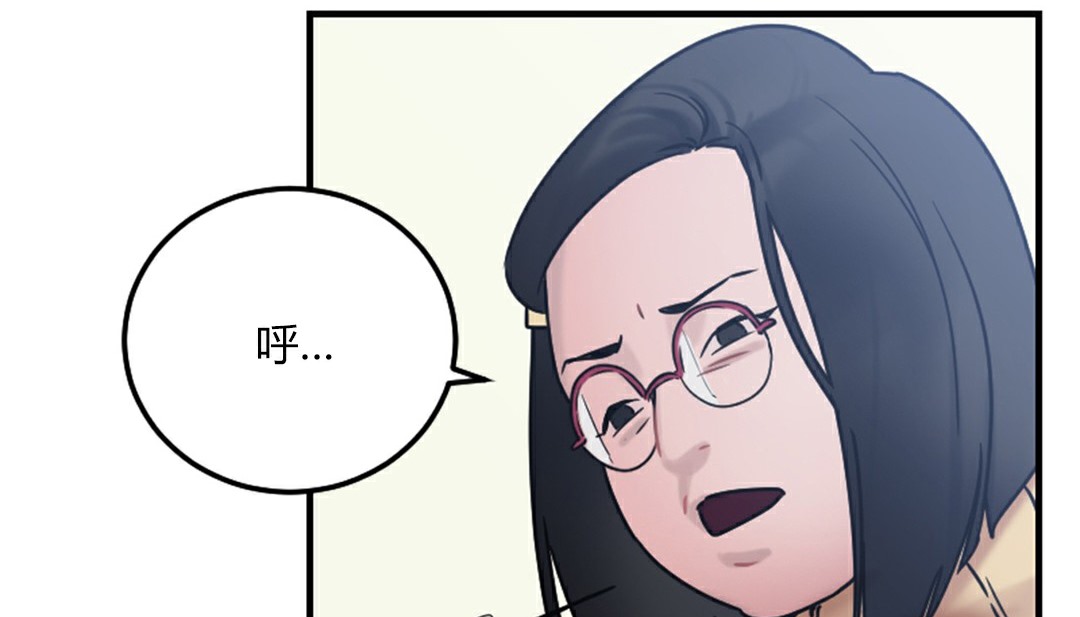 125P - 情趣绳子