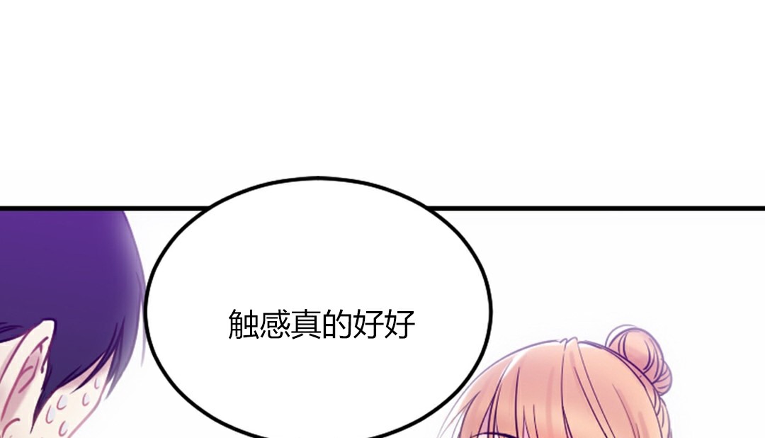 1P - 情趣绳子