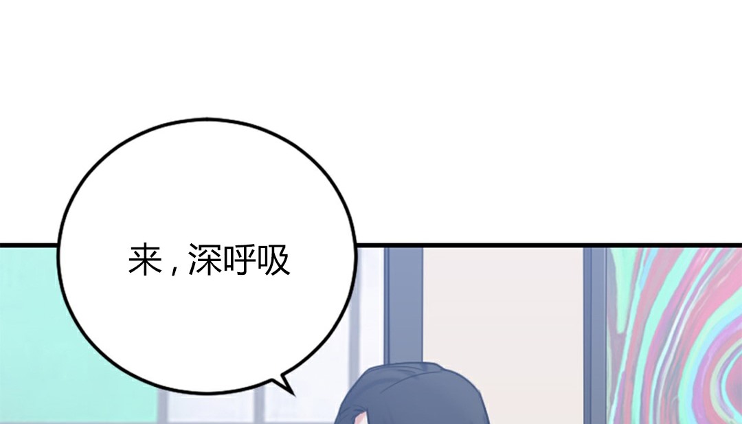 131P - 情趣绳子